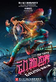 Animal World (2018) Adventure, Movies HDRip [OpenTsubasa]