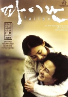 Failan 2001 KOREAN 1080p BluRay x265 Opus-M3D