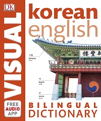 Korean-English Bilingual Visual Dictionary Korean-English Bilingual Visual Dictionary