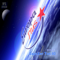 VA - Europa Plus: Eurohit Top 40 [28.09] (2018) MP3 320kbps