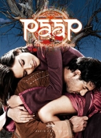 Paap (2003) Hindi 1080p WEB-HD AVC AAC Exclusive BabaHD