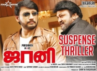 Johnny (2018) Tamil Proper HDRip - 200MB - x264 - MP3 - ESub