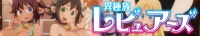 Ishuzoku Reviewers - 11 (720p)-HorribleSubs[TGx]