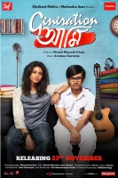 Generation Aami 2018 Bengali 720p WEB-DL x264 AAC { TaRa } mkv Generation Aami 2018 Bengali 720p WEB-DL x264 AAC { TaRa } mkv