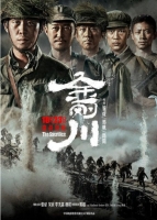 The Sacrifice 2020 720p Chinese HDRip HC HEVC H265 BONE