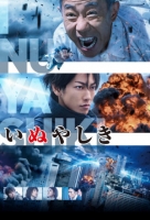 Inuyashiki 2018 DVDRip DD5 1 x264-EShare