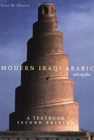 Modern Iraqi Arabic (with mp3 files) [2006, PDF]