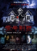 No 1 Villa (2018) 720p WEB-DL x264 Ganool