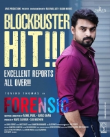 Forensic (2020) Malayalam HDRip - 700MB - x264 - MP3 [MOVCR]