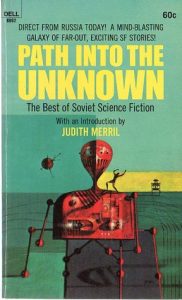 Path into the Unknown: The Best of Soviet Science Fiction [NulledPremium]