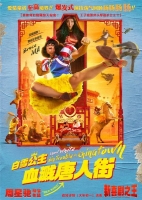The New King of Comedy 2019 720p WEB-DL Ganool