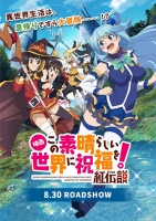 [HR] BOFURI (Season 1) (Complete) [WebDL 1080p HEVC] HR-GZ
