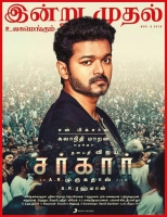 SARKAR 2018 Tamil PreDVD 700MB x264{TeamMX}