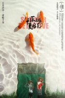Rebuilding 2019 720p Chinese BluRay H264 BONE