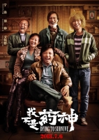 Dying to Survive (2018) BluRay x264 Ganool