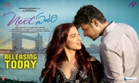 Next Enti (2018) Telugu Proper HDRip - 400MB - x264 - MP3 - ESub