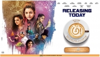 Awe! (2018) Telugu HDTVRip - XviD - 700MB - HQ Line Audio - MP3 Awe! (2018) Telugu HDTVRip - XviD - 700MB - HQ Line Audio - MP3