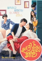 Sunkist Family 2019 720p FHDRip H264 AAC-Tv21