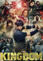 Kingdom (2019) キングダム (Japanese) [BluRay 1080p HEVC] ~HR-DR