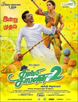 Charlie Chaplin 2 (2019)[Tamil DVDScr - x264 - MP3 - 250MB]