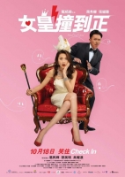 Hotel Soul Good (2018) 720p x264 Ganool