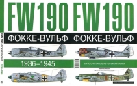 Focke-Wulf Fw 1936-1945