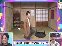 Ariyoshi Assists S01E08 480p x264-mSD EZTV Ariyoshi Assists S01E08 480p x264-mSD EZTV