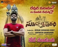 Subramaniapuram (2018) Telugu HQ PreCAM - 400MB - x264 - HQ Line Audio - MP3