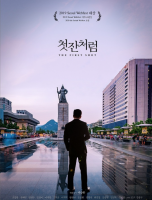 The First Shot (2019) 1080p FHDRip H264 AAC The First Shot (2019) 1080p FHDRip H264 AAC
