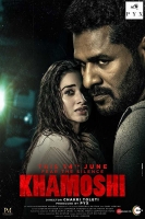 Khamoshi 2019 x264 720p HD Esub Hindi GOPISAHI