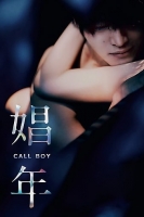 Call Boy 2018 JAPANESE 1080p BluRay x264 DTS-PbK
