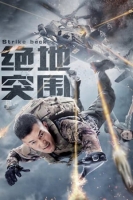 Strike Back 2021 CHINESE 1080p WEB-DL h264-Mkvking