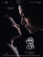 Neeli (2018) Malayalam - DVDRip - x264 - 700MB - ESub - MovCr