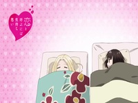 Koikimo S01E06 480p x264-mSD EZTV Koikimo S01E06 480p x264-mSD EZTV