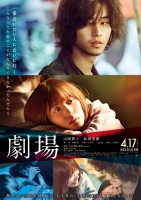 Theater 2020 MultiSub 720p x265-StB