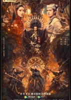 The Enchanting Phantom 2020 Chinese 720p WEB-DL H264 BONE
