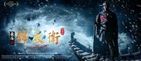 The Final Blade 2018 WEB-DL 720p Tv21