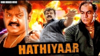 Hathiyar 2019 Hindi Dubbed Movie HDRip 800MB MP4