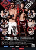 MMA Pancrase 305 720p WEB h264-ADMIT [TJET]