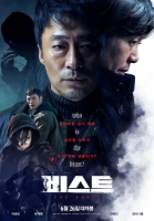 The Beast 2019 720p BluRay Korean HEVC H265 BONE
