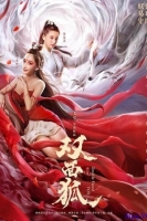 Double Faced Fox 2020 CHINESE 1080p WEB-DL H264-Mkvking