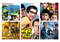 Kakababu samagra Collection (1979-2017) [Dvdrip x264][Bengali-ACC]-Suryadipta2