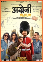 Angrezi Medium (2020) Hindi WEB-DL 720p AVC AAC 750MB ESub Angrezi Medium (2020) Hindi WEB-DL 720p AVC AAC 750MB ESub
