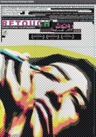 Retouch 2017 1080p WEBRip x264 AAC HORiZON-ArtSubs