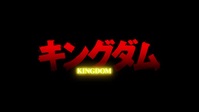 Kingdom S03E25 XviD-AFG EZTV