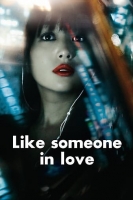 Like Someone in Love 2012 LiMiTED 1080p BluRay x264-SPLiTSViLLE