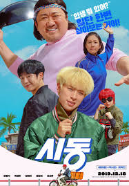 Start-Up 2019 720p HDRip H264 BONE