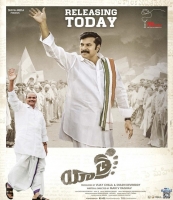 Yatra (2019)[Tamil HQ PreDVDRip - x264 - MP3 - 700MB - HQ Line Audio]