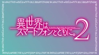 In Another World With My Smartphone S02E09 XviD-AFG EZTV In Another World With My Smartphone S02E09 XviD-AFG EZTV