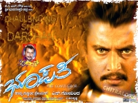 Bhupathi (2007) HDRip x264 Bangla Dubbed AAC[PherariMon]